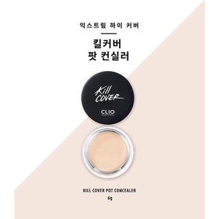 Kem che khuyết điểm Clio Kill Cover Pot Concealer