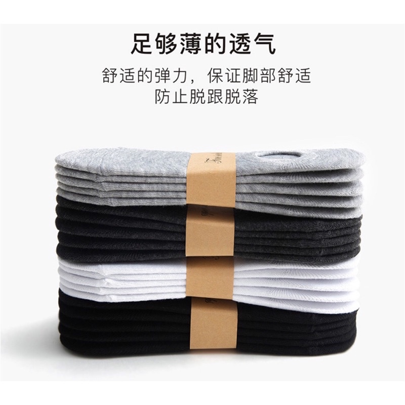 Vớ Cổ Ngắn Unisex Cotton Co Giãn Hút Mồ Hôi, Loại Để Trong Carton