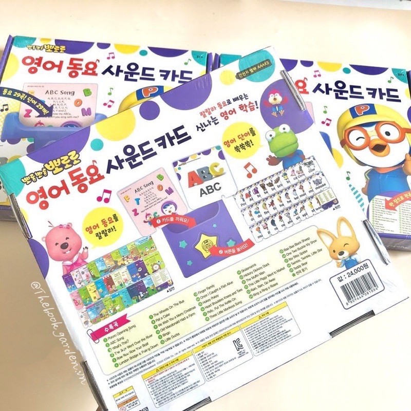 Thẻ Phát Nhạc Pororo  - New Pororo card English