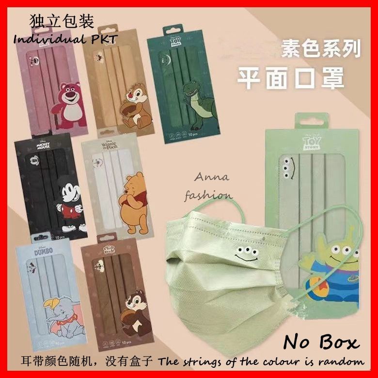 Set 10 / 20 / 50 Khẩu Trang Người Lớn 3 Lớp Màu Sắc Macaron