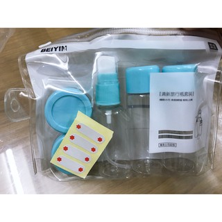 Bộ Chiết Mỹ Phẩm Mini Siêu Cute