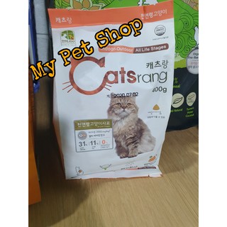 400g CatSrang thức ăn hạt cho mèo mọi lứa tuổi