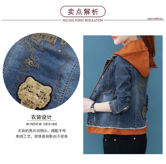 Hàng nhập - Áo khoác jean nữ có mũ phối viền