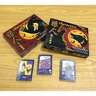 Bài ma sói hộp lớn đen và đỏ 1 bộ . Bạn nào mua mầu gì nhắn shop