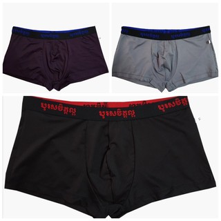 Combo 3 cái quần boxer thái