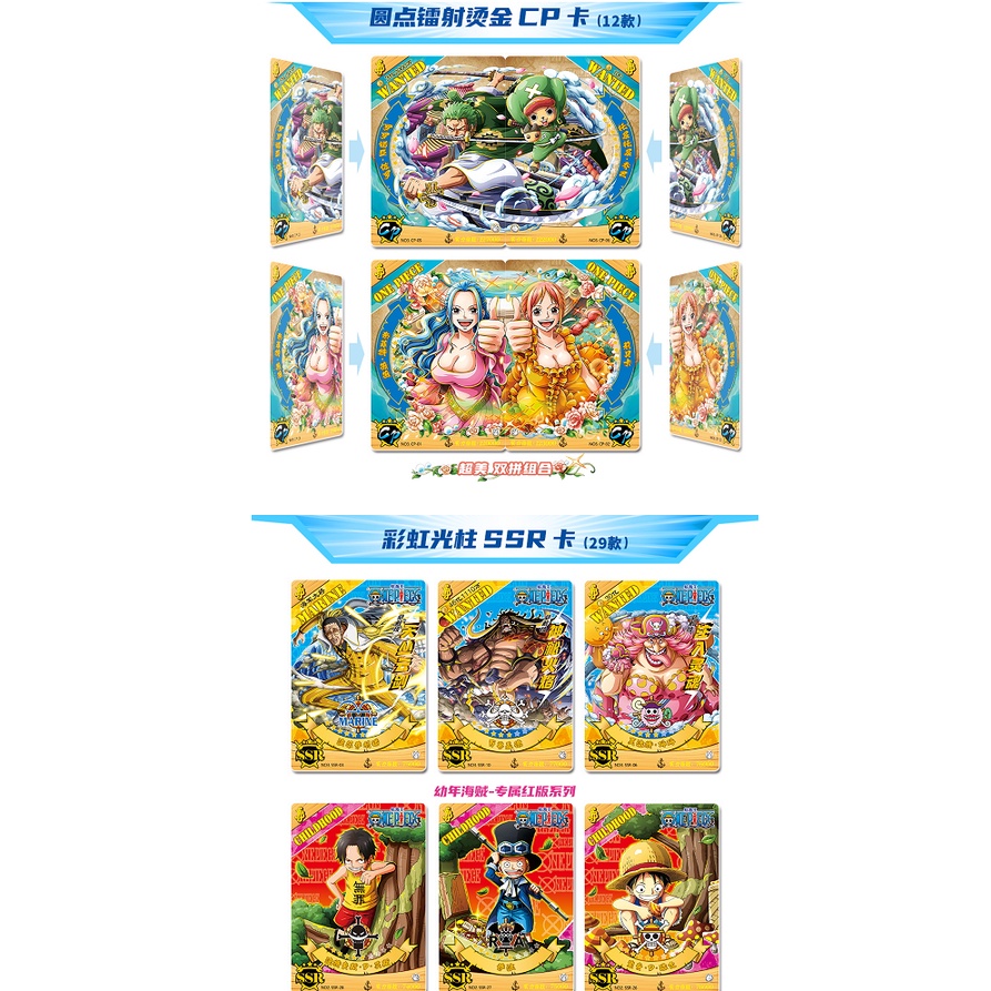 Mới Bộ Sưu Tập Thẻ Hình Anime One Piece Nhật Bản LR SR SSR