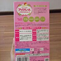 🌿Sữa Glico thanh -0🌿