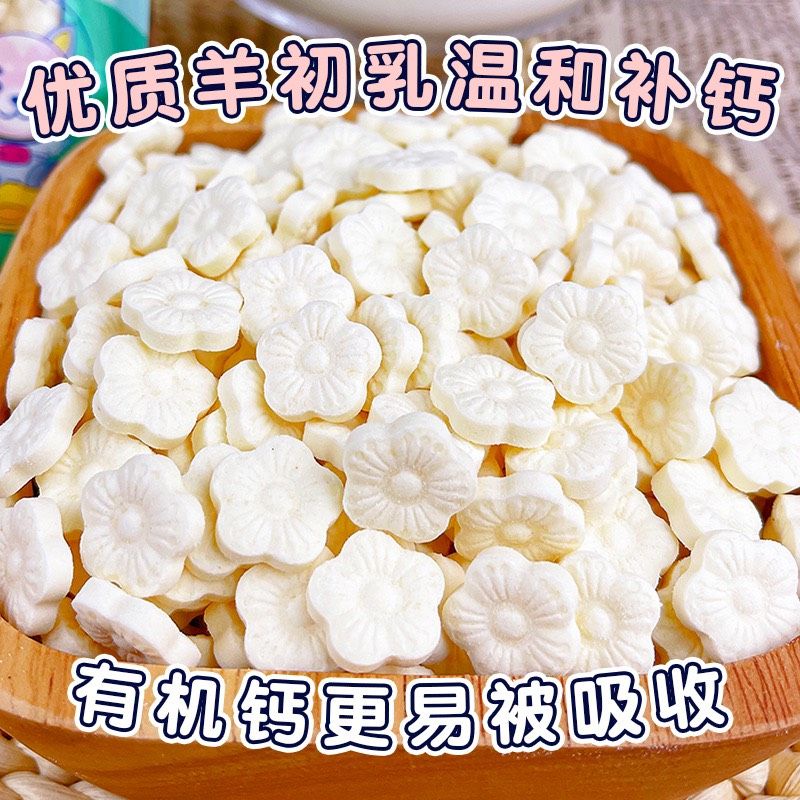 Kẹo sữa dê cho chó mèo gói 100gr