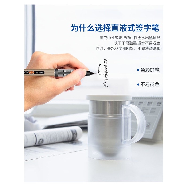 Bút ký tên signature pen 0.5mm Baoke BK111 roller pen mực gel nước xanh đen đỏ