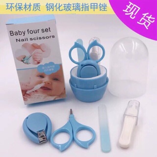 Bộ bấm móng tay 5 chi tiết cho bé