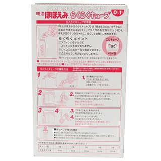 Sữa meiji 24 thanh số 0 (648g)