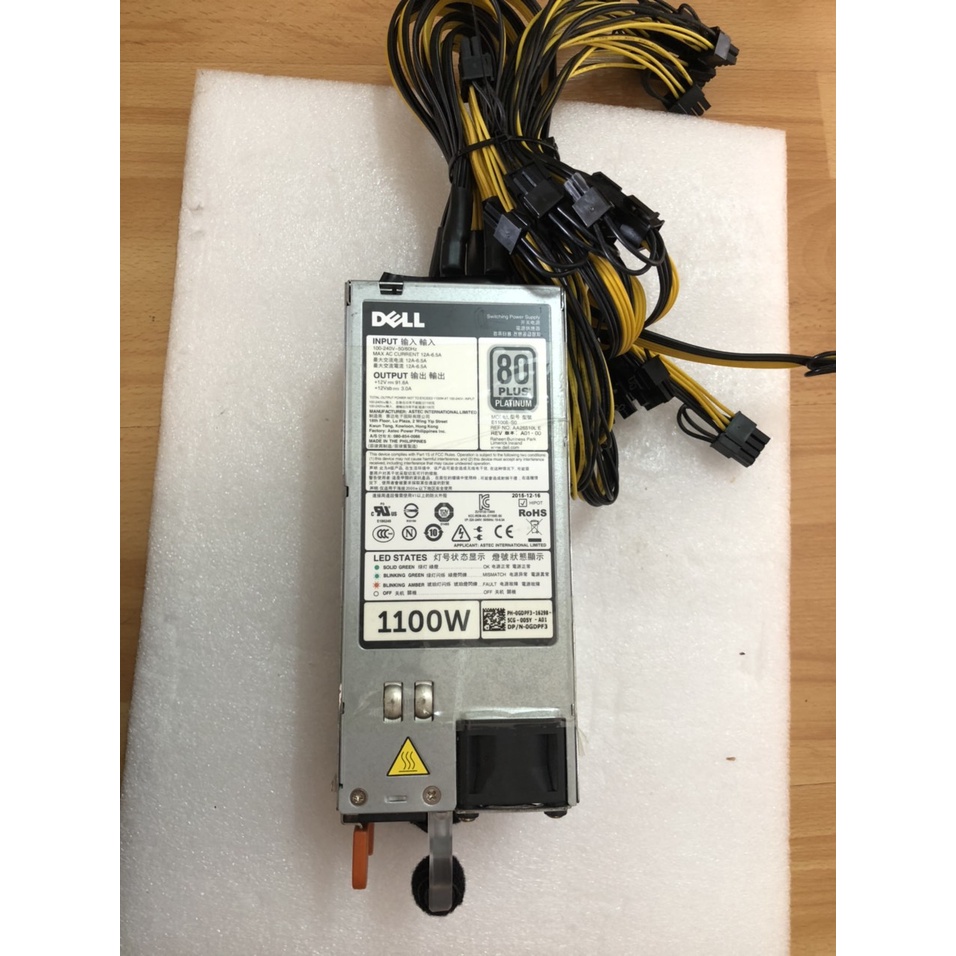 Nguồn Server 1500W, 2200W cho trâu cày