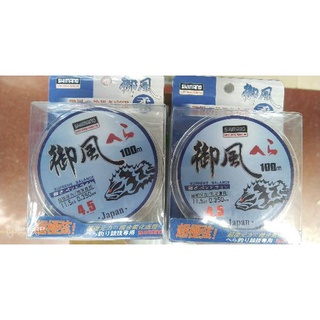 Cước câu cá shimano 100m