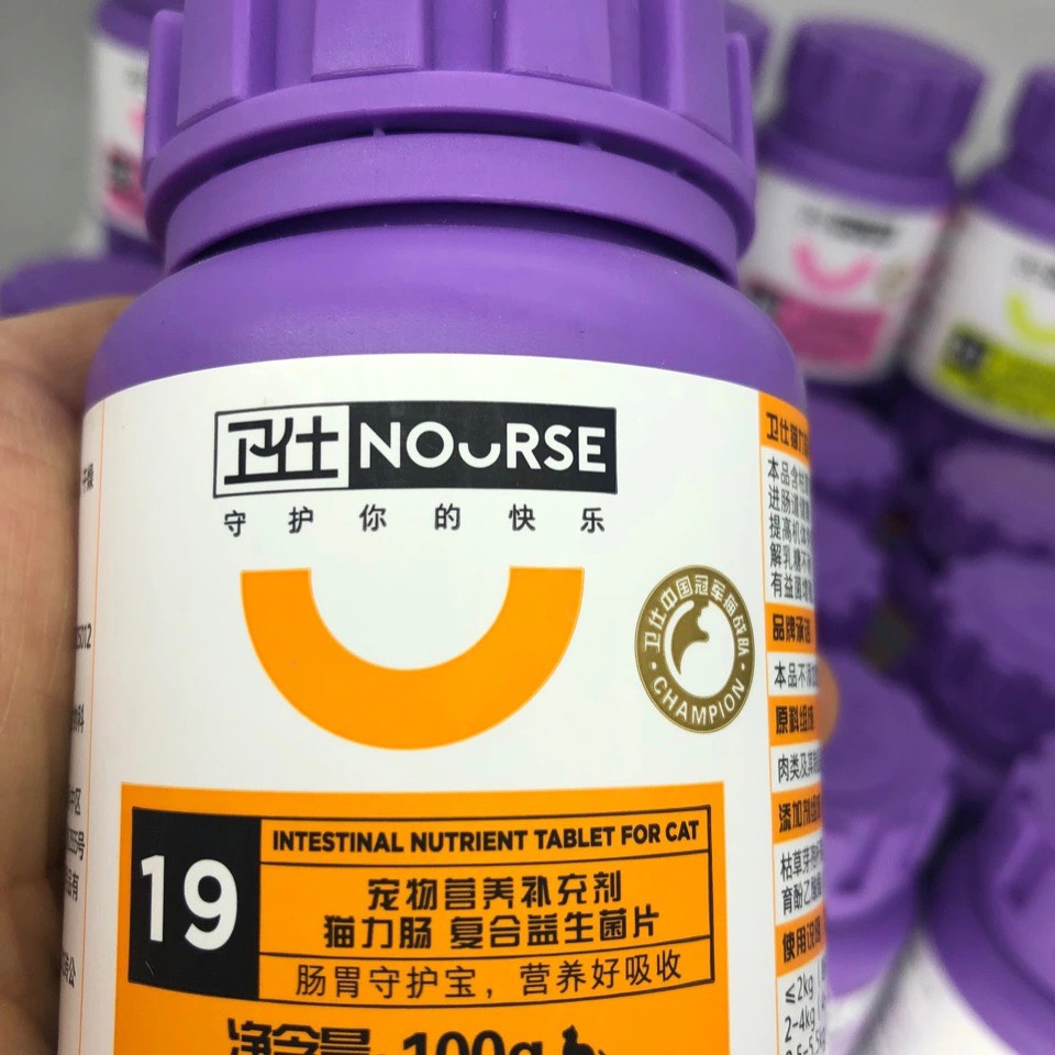 NOURSE 19 VIÊN NHAI BỔ SUNG PROBIOTICS HỖ TRỢ CẢI THIỆN HỆ TIÊU HOÁ CHO MÈO