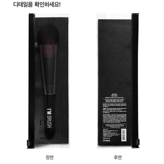 Cọ Tán Phấn Phủ Cao Cấp Pony Effect #B005 Powder Brush