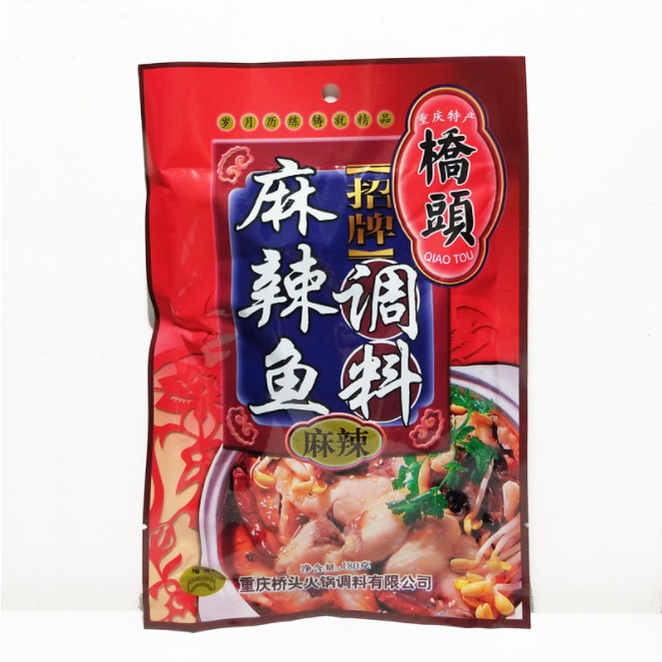 Gia vị nấu Cá Cay Tê 160g