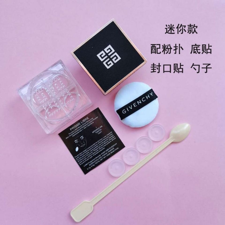 B28 B28▼Hộp Rỗng Đựng Phấn Bột Dạng Bột Lỏng 10g Chất Lượng Cao