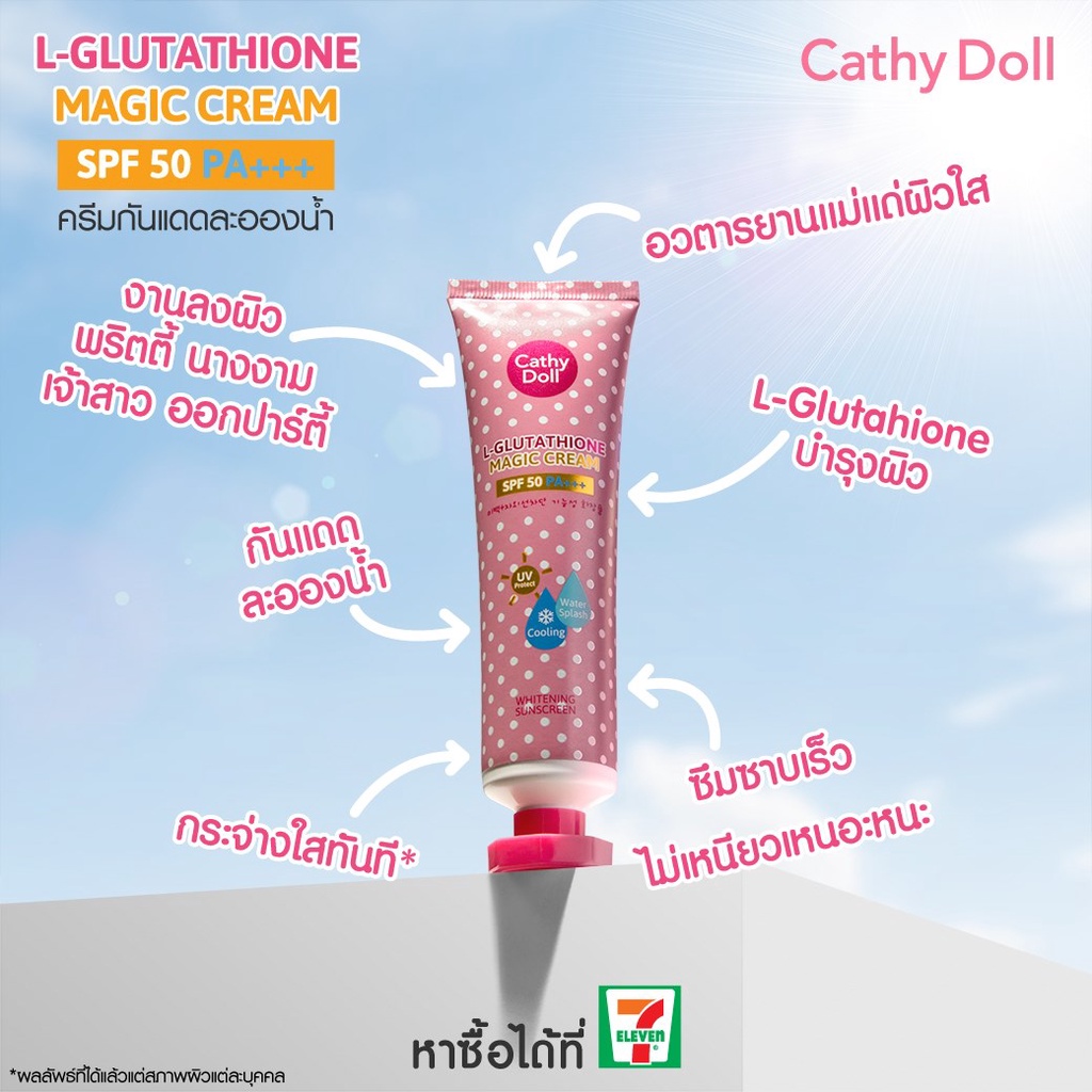 Kem Chống Nắng Cathy Doll L-glutathione Magic Cream SPF50 PA+++ Làm Trắng Da