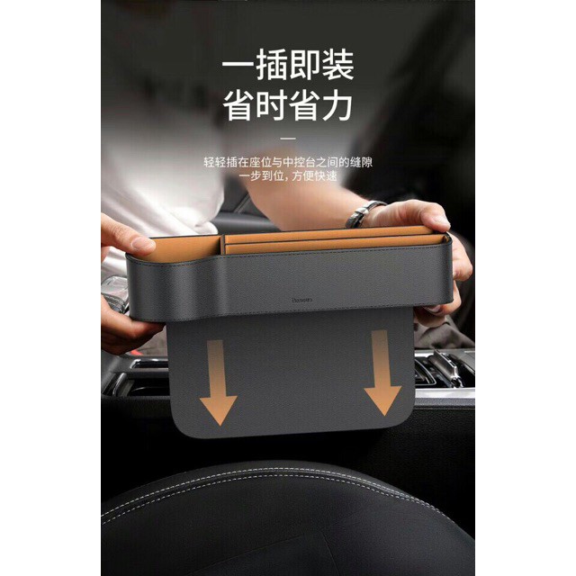 Hộp đựng đồ Baseus Leather Car Pocket Storage Organizer