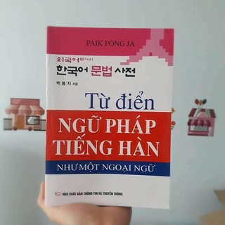 FC từ điển ngữ pháp