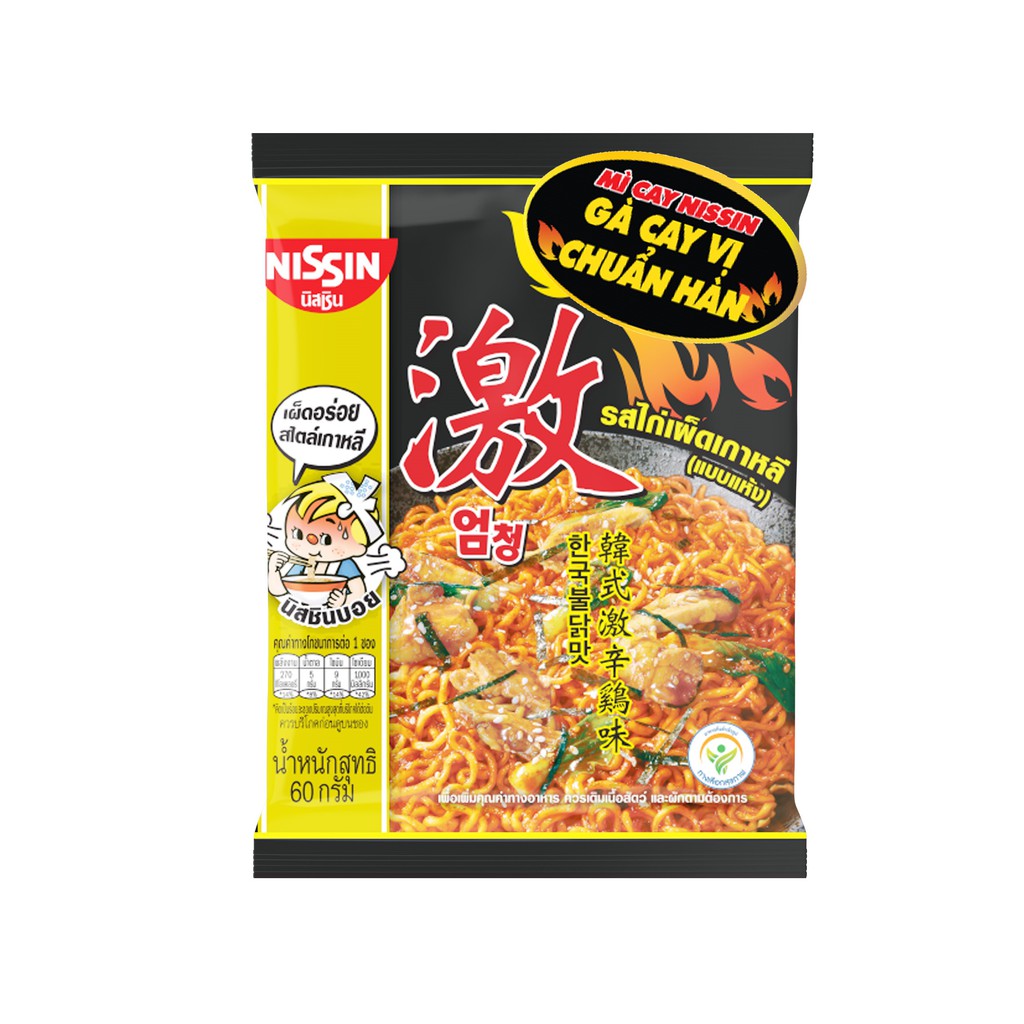 Mì cay Thái Lan Nissin mì xào cay/ mì nước 60gram/gói