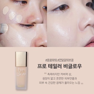Kem nền Espoir Be Glow