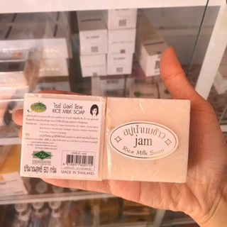 Cục Xà phòng gạo Jam Thái Lan