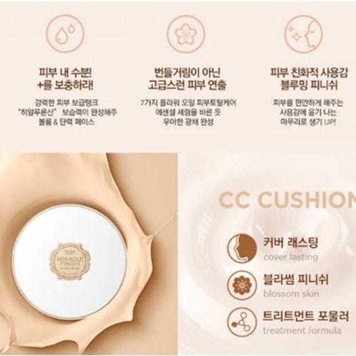 Phấn nước CC Intense Cover Cushion Full Coverage Brightening SPF50+ 15g