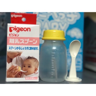 Bình thìa ăn dặm pigieon Nhật Bản