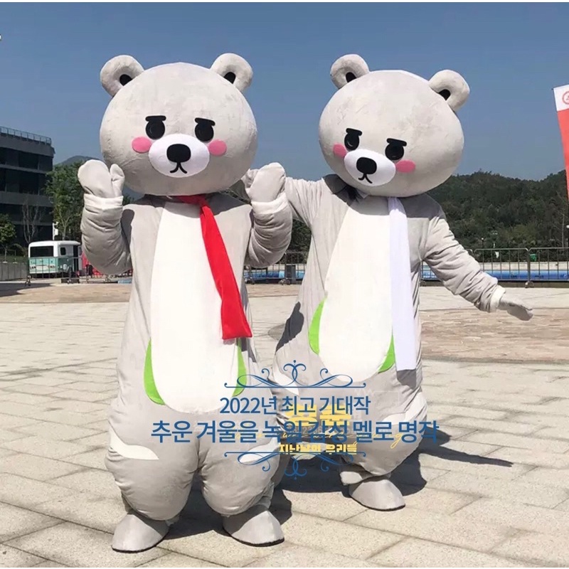 Mascot gấu lầy 2022 - Trang phục hóa trang