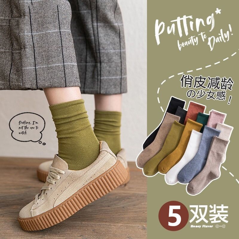Tất cao cổ nhiều màu T001