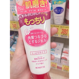 Tẩy da chết rosette peeling gel 120g