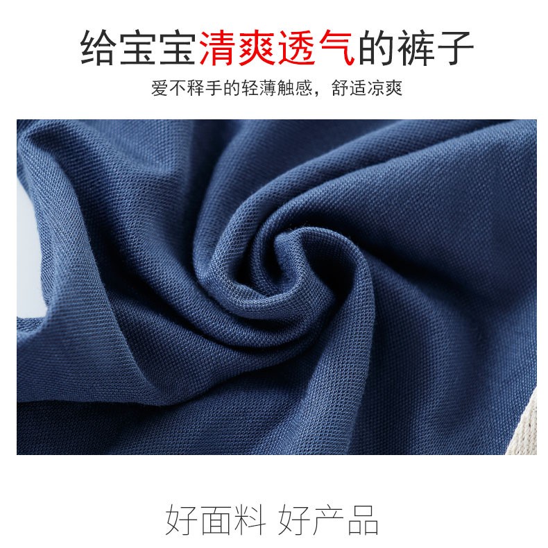 Quần Dài Thể Thao Thời Trang Cho Bé 100-150cm
