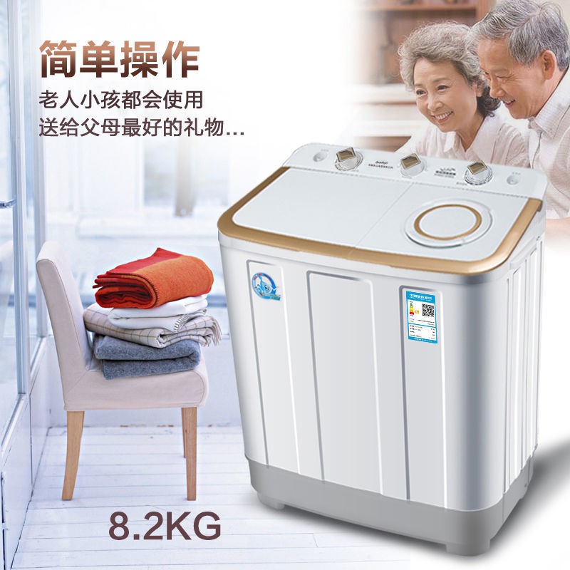 Máy giặt bán tự động gia đình công suất lớn 6 / 15KG thùng đôi thanh trụ kép loại cũ ký túc xá sấy mini nhỏ