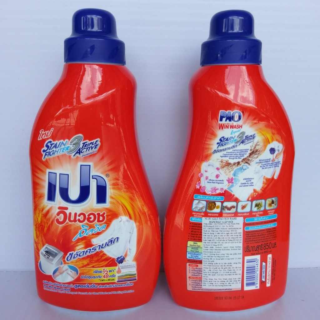 Nước giặt PAO màu cam 850ml