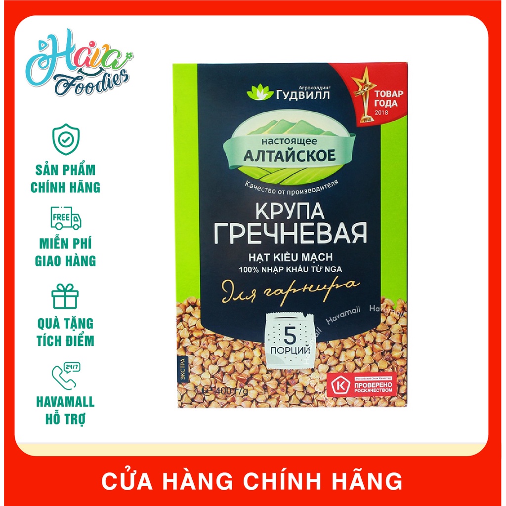 Hạt Kiều Mạch Nga GoodWill – Whole Buckwheat