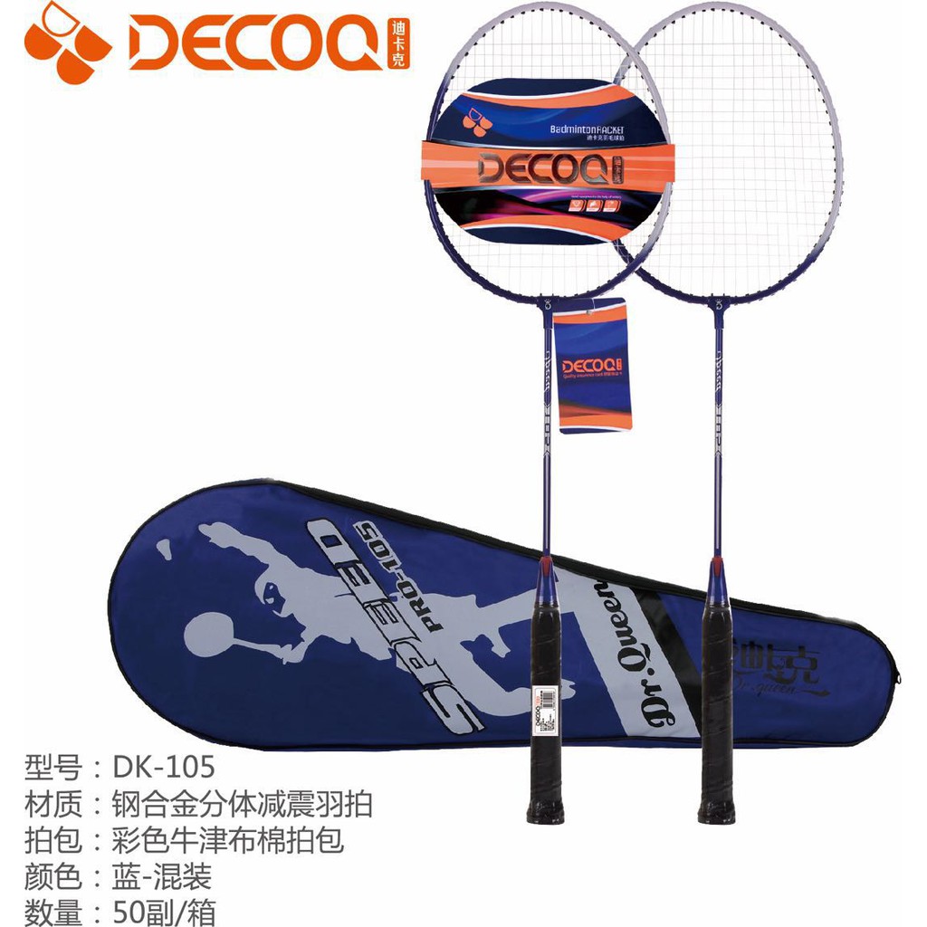 CẶP VỢT CẦU LÔNG DK 105