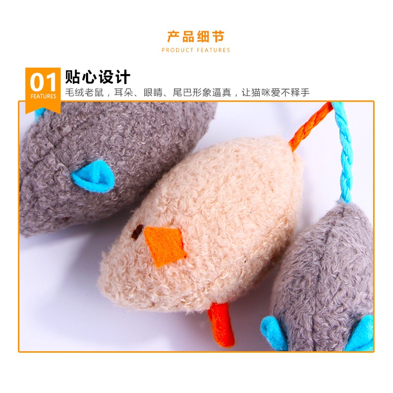 1 Đồ Chơi Chuột Giả Cho Mèo