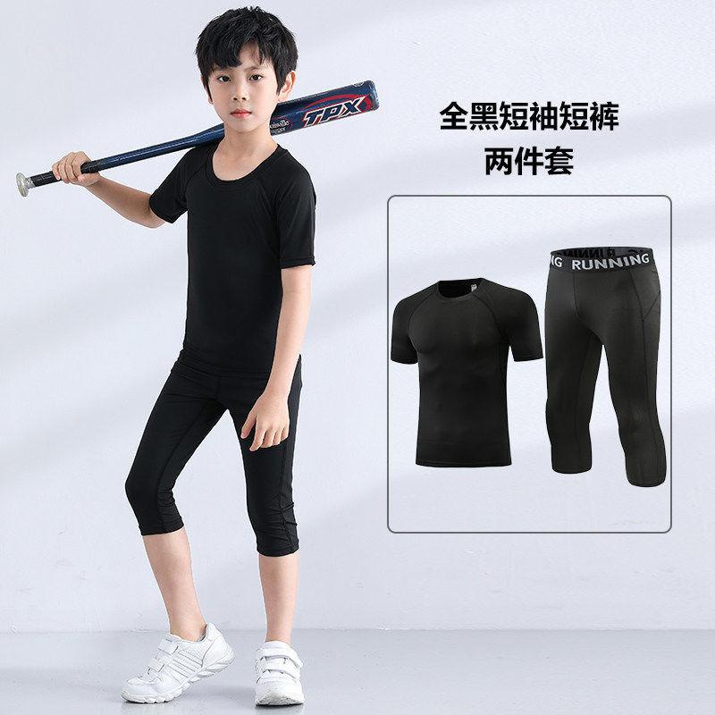 @ Qiao · Dan (China) Bộ Quần Áo Bó Sát Tập Thể Thao Bóng Đá Khô Nhanh Cho Bé Trai