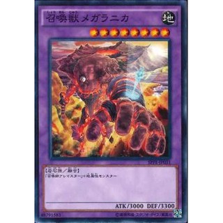 Lá bài thẻ bài Yugioh SPFE-JP031 - Invoked Magellanica