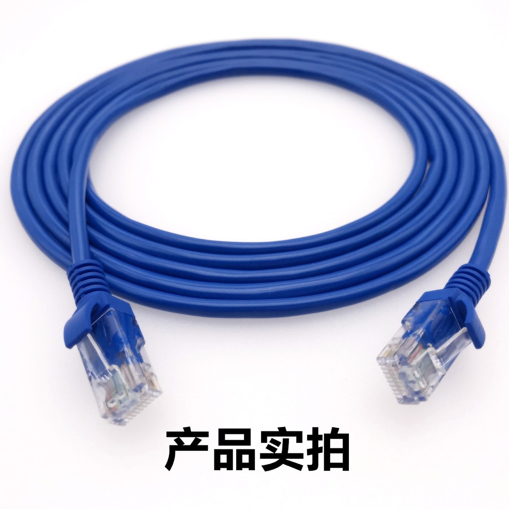 Dây lan, dây cáp mạng bấm sẵn, cáp mạng dài 1m, 2m, 3m, 5m, 10m