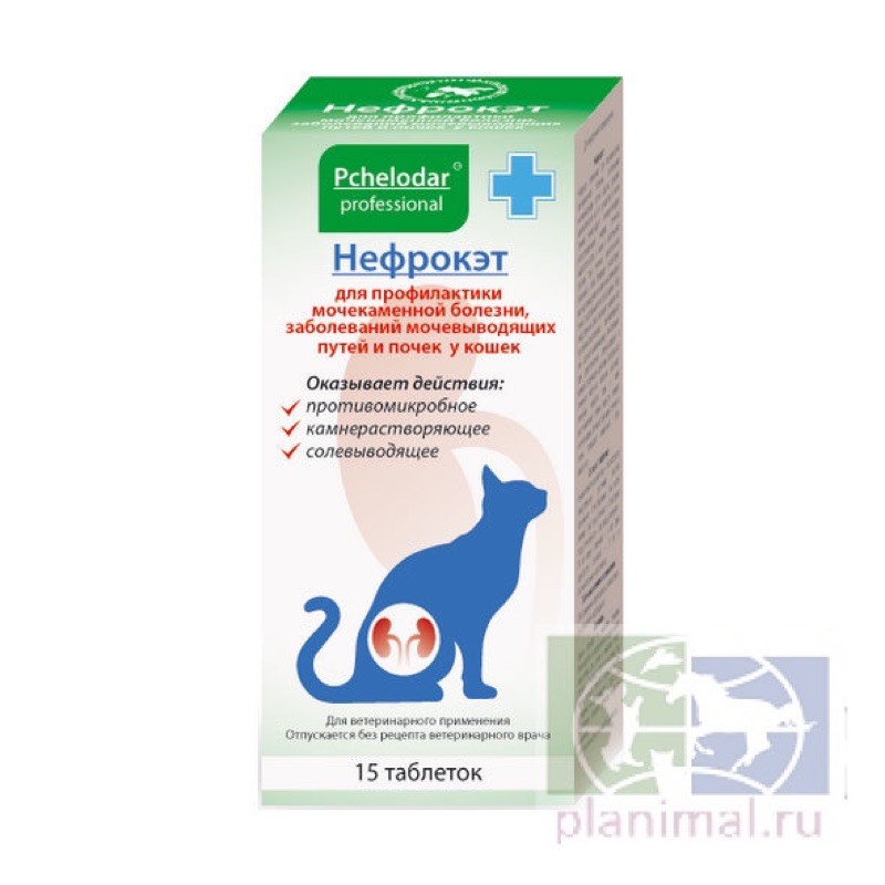 Bổ thận cho mèo Pchelodar Vitamin ngừa sỏi thận viêm thận và bí tiểu ở mèo Surica TB05 (15v)