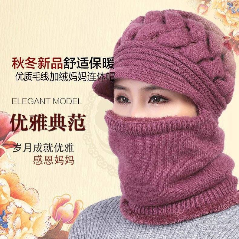 Mũ len dệt kim dày dặn giữ ấm mùa đông thích hợp cho phụ nữ trung niên