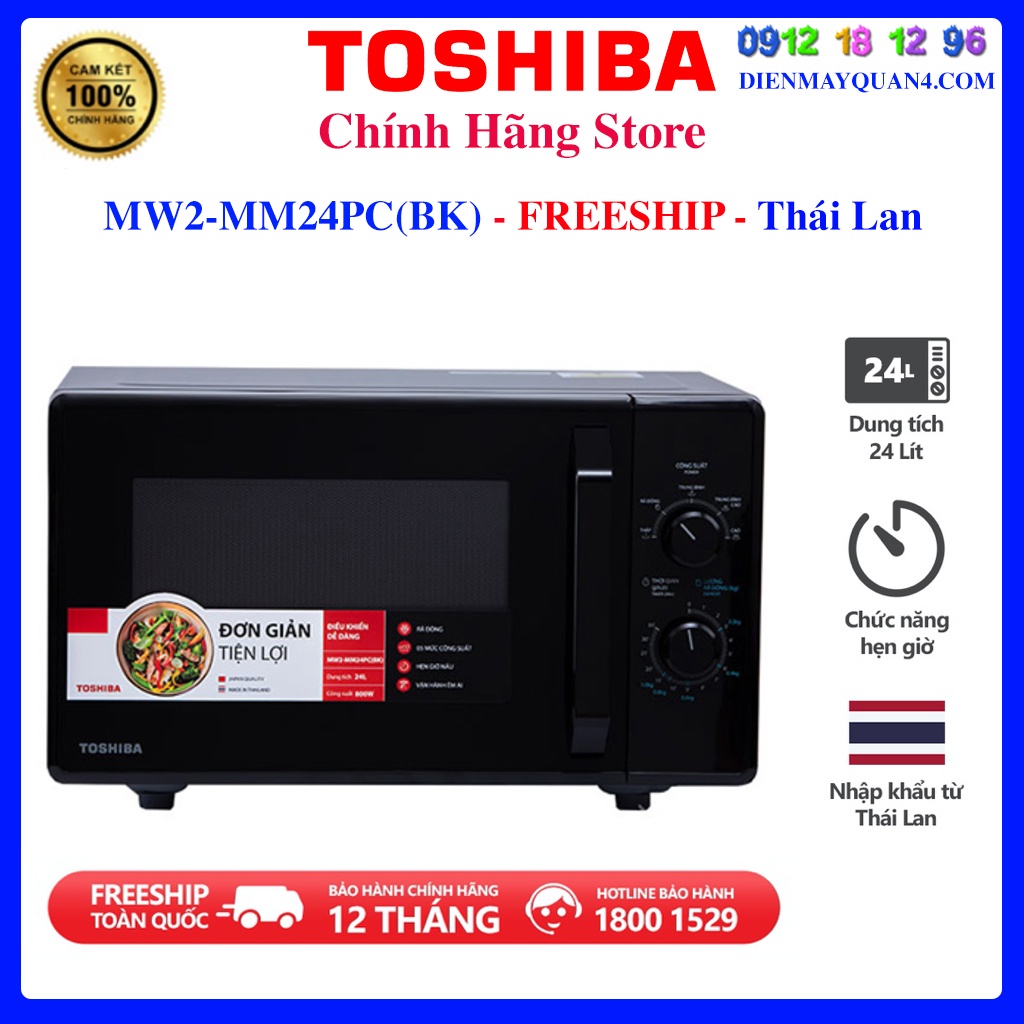 [Mã ELHAMS5 giảm 6% đơn 300K] MM24PC - Lò vi sóng Toshiba MW2-MM24PC(BK) 24L