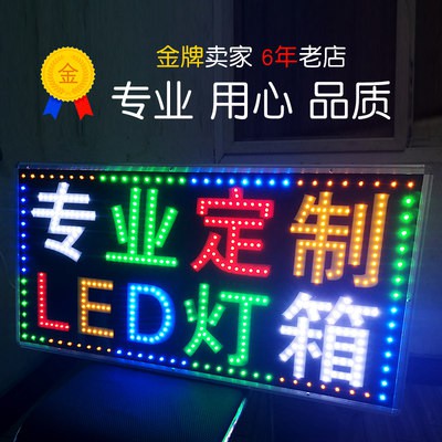 Hộp Đèn điện tử biển quảng cáo tùy chỉnh led ngoài trời chống thấm nước Cửa Treo Tường treo treo mặt đất đèn flash bảng 