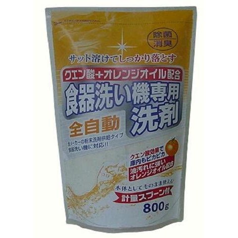 [Hỏa tốc HCM] Bột rửa chén bát Rocket dùng cho máy rửa chén 800g nội địa Nhật Bản