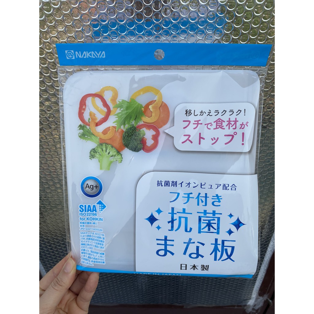 Thớt nhựa có viền hình vuông Nakaya ion bạc kháng khuẩn Nhật Bản - Tetuchan Store