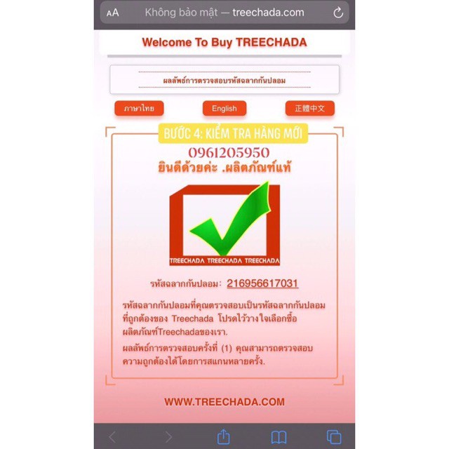 🇹🇭 Kem MakeUp Treechada, Tree Chada Chính Hãng