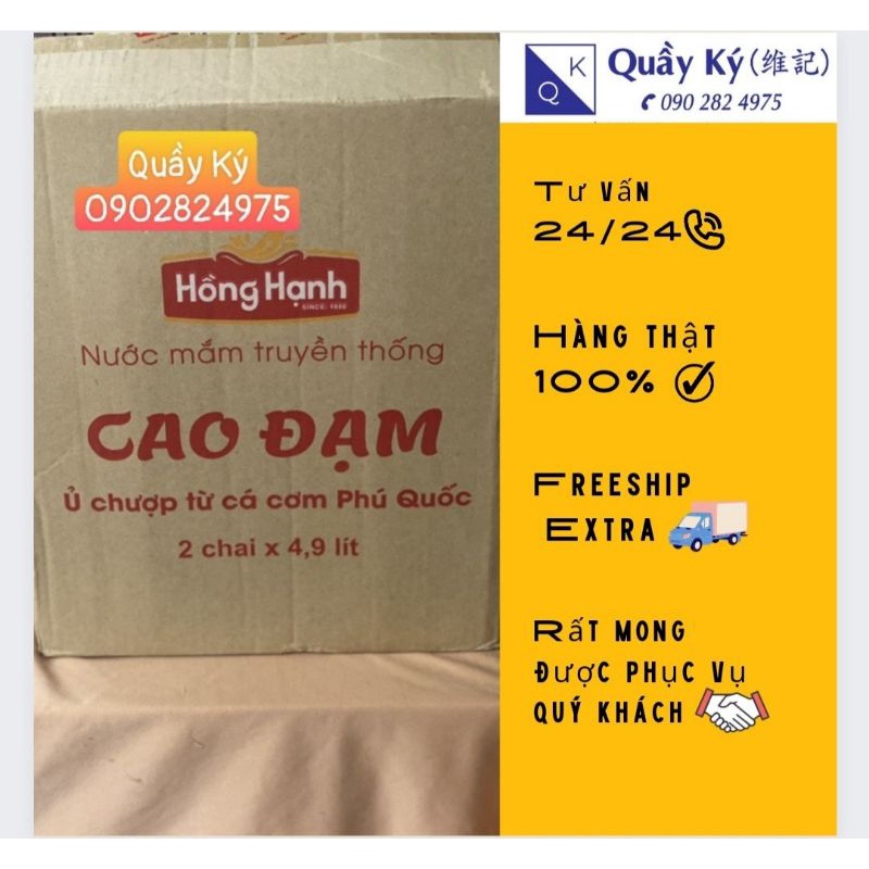 Nước mắm Hồng Hạnh cao đạm 20 độ 4.9l