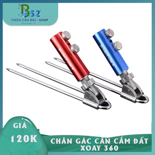 Chân gác cần cắm đất 360 độ
